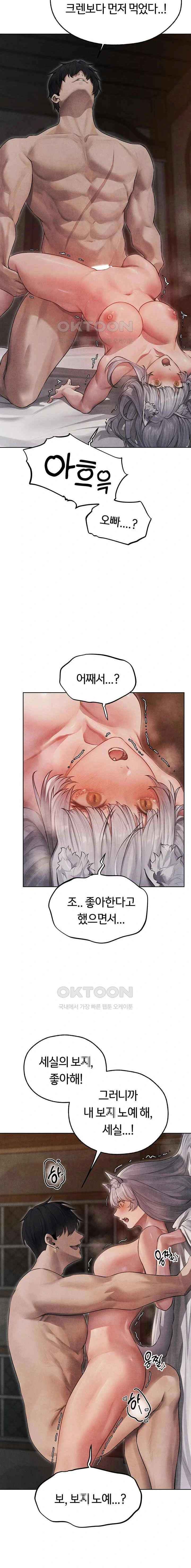 HOT  MILF Hunting In Another World Page 8 - MangaHe