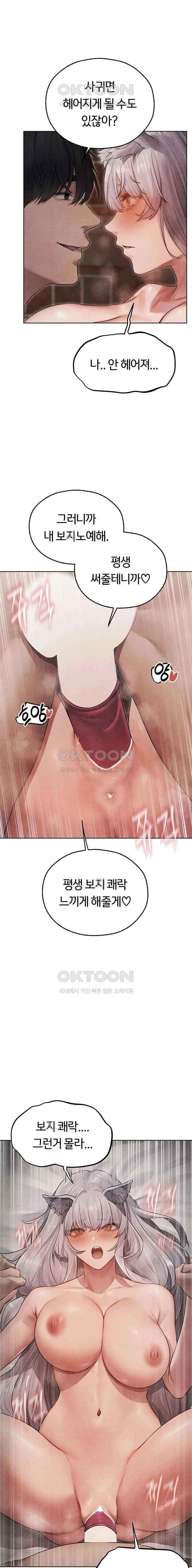 HOT  MILF Hunting In Another World Page 9 - MangaHe