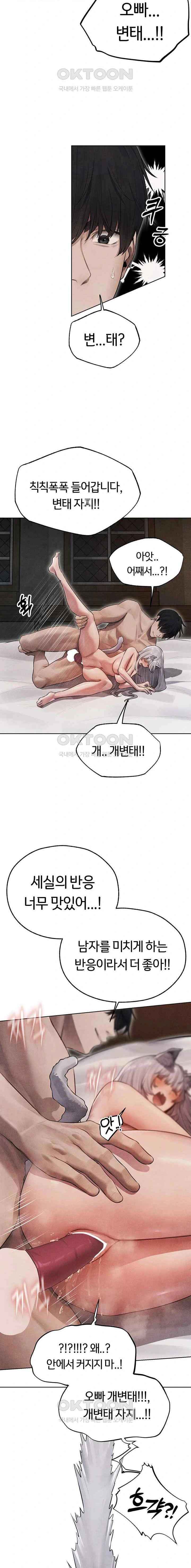 HOT  MILF Hunting In Another World Page 10 - MangaHe