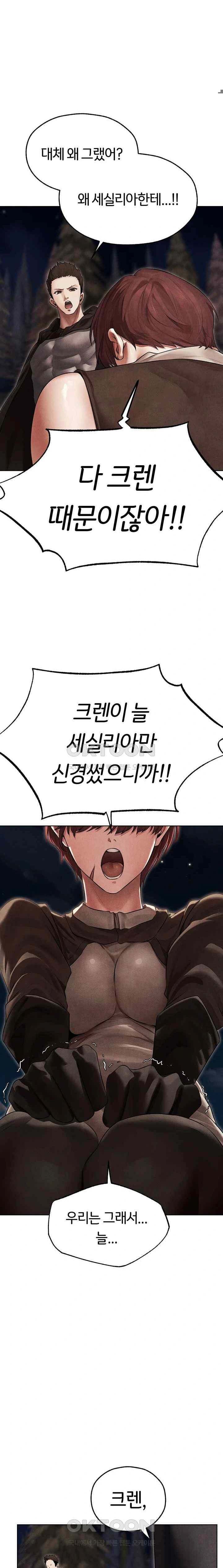 HOT  MILF Hunting In Another World Page 15 - MangaHe