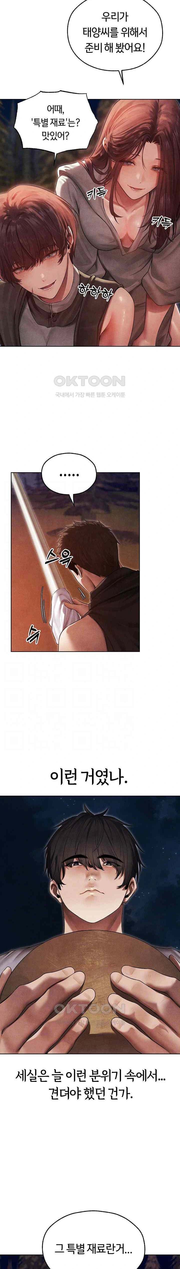 HOT  MILF Hunting In Another World Page 5 - MangaHe