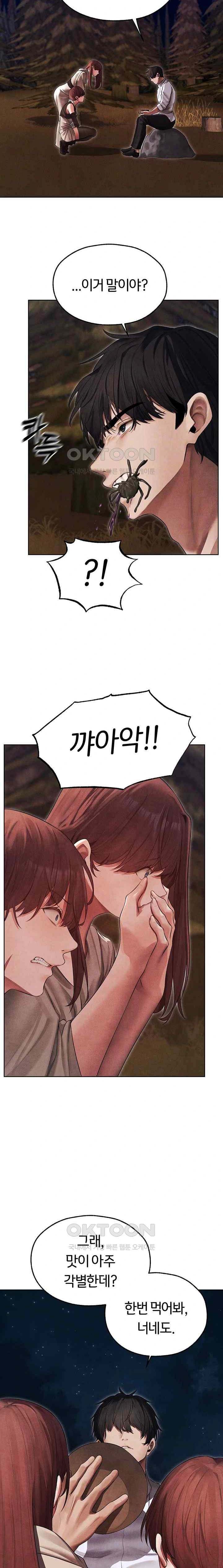 HOT  MILF Hunting In Another World Page 6 - MangaHe