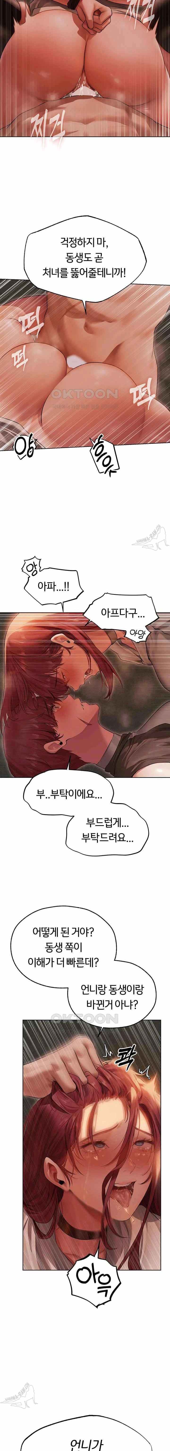 HOT  MILF Hunting In Another World Page 13 - MangaHe