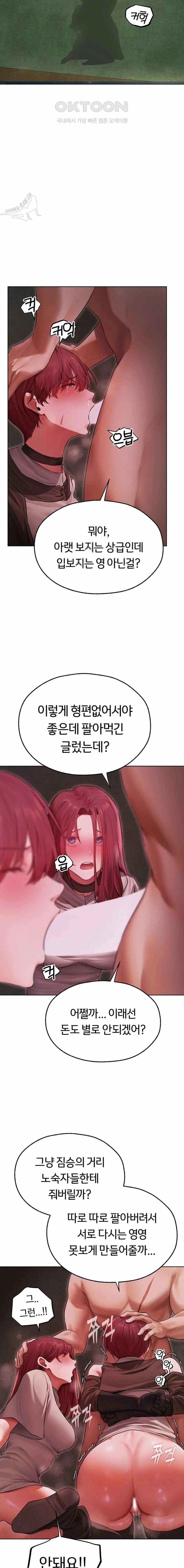 HOT  MILF Hunting In Another World Page 9 - MangaHe