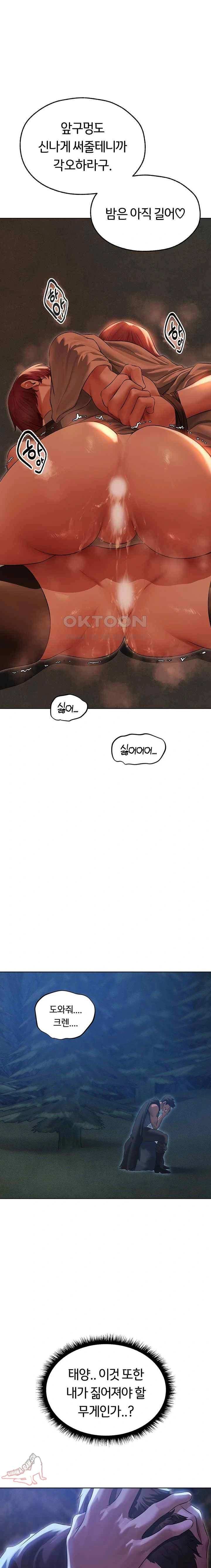 HOT  MILF Hunting In Another World Page 2 - MangaHe