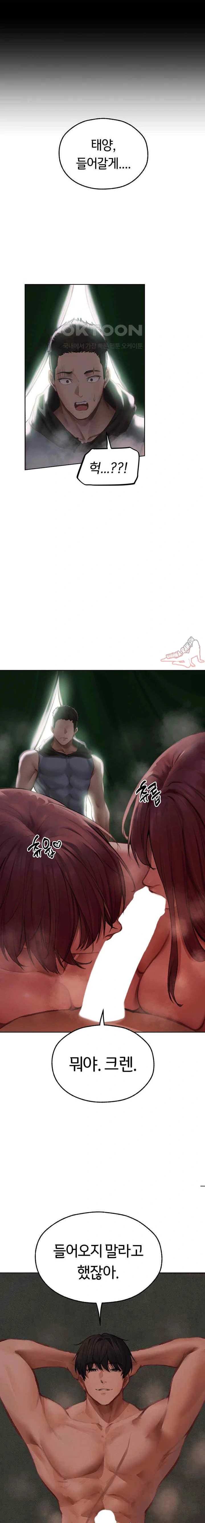 HOT  MILF Hunting In Another World Page 12 - MangaHe