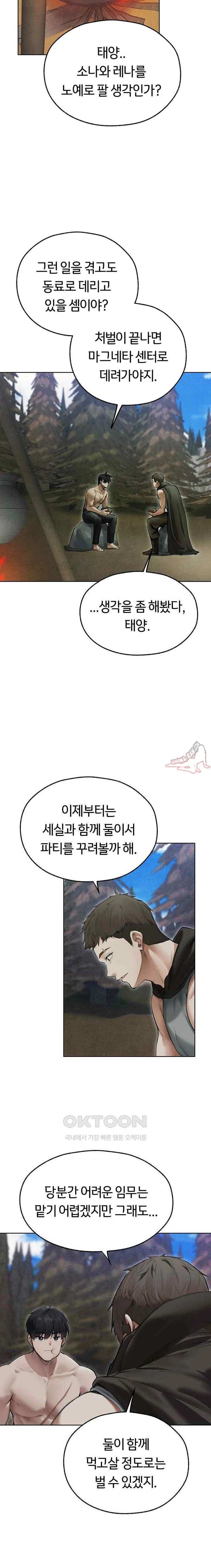 HOT  MILF Hunting In Another World Page 13 - MangaHe