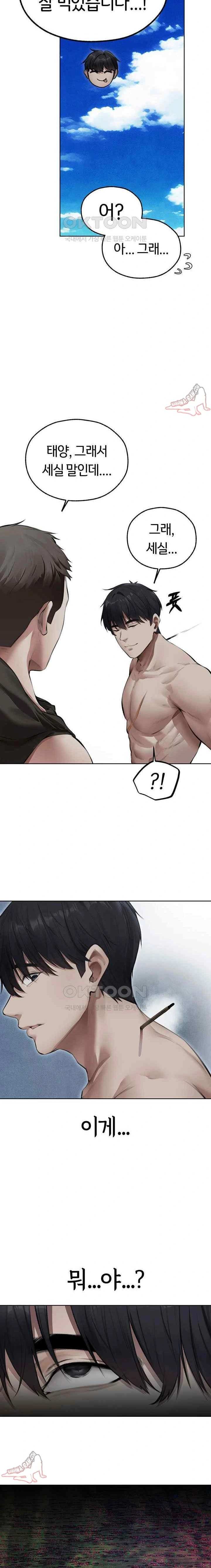 HOT  MILF Hunting In Another World Page 15 - MangaHe
