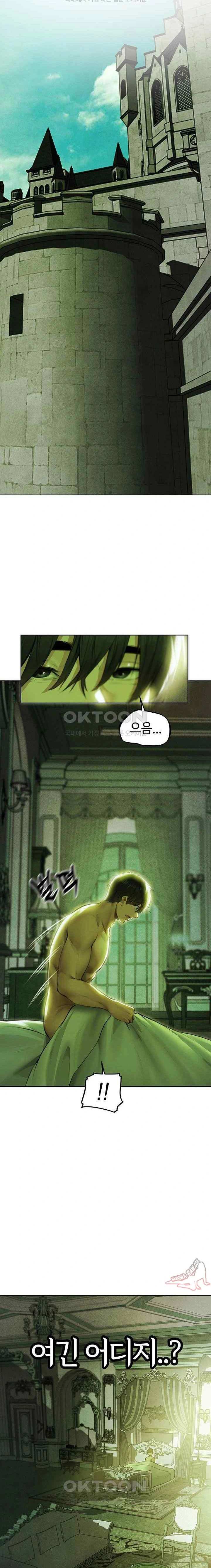 HOT  MILF Hunting In Another World Page 20 - MangaHe