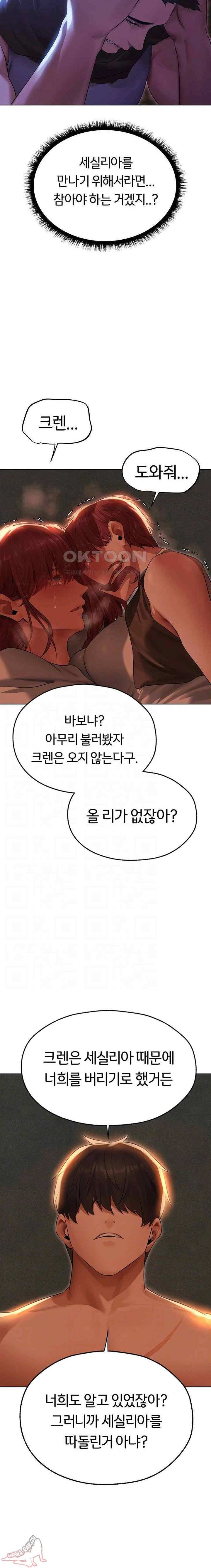 HOT  MILF Hunting In Another World Page 3 - MangaHe