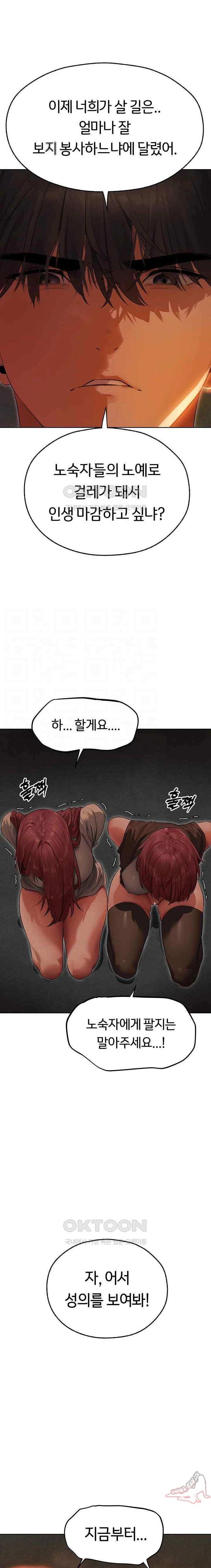 HOT  MILF Hunting In Another World Page 4 - MangaHe