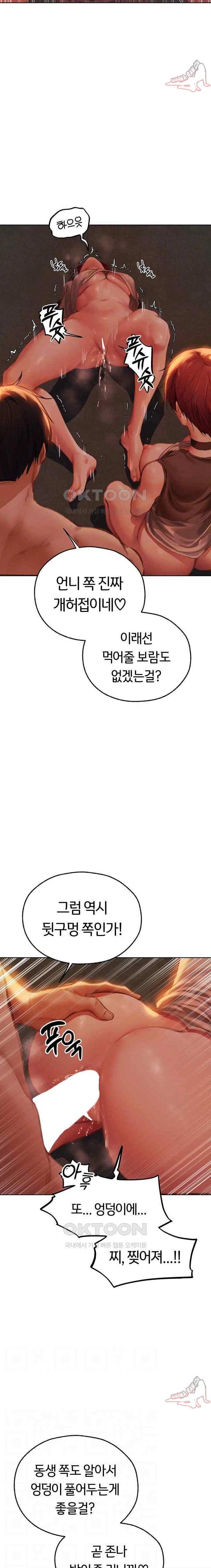 HOT  MILF Hunting In Another World Page 7 - MangaHe