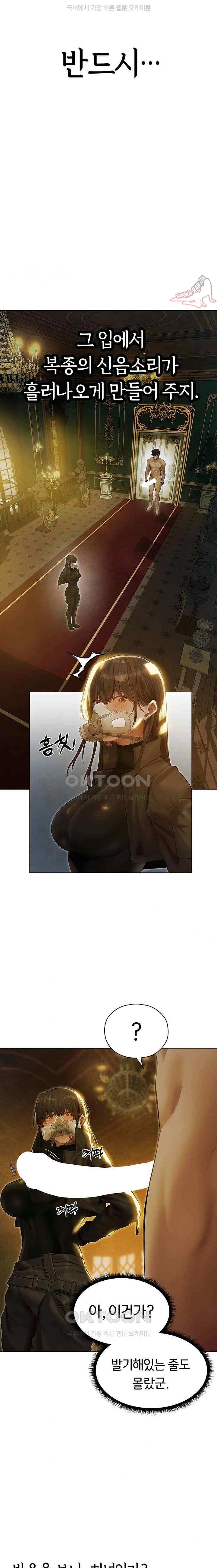HOT  MILF Hunting In Another World Page 13 - MangaHe