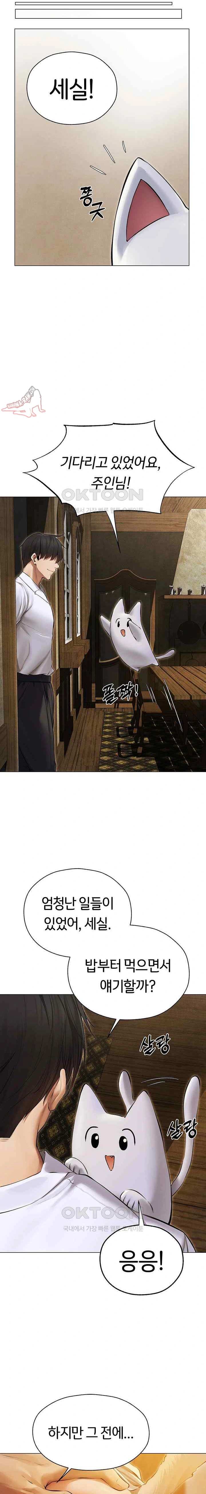HOT  MILF Hunting In Another World Page 16 - MangaHe