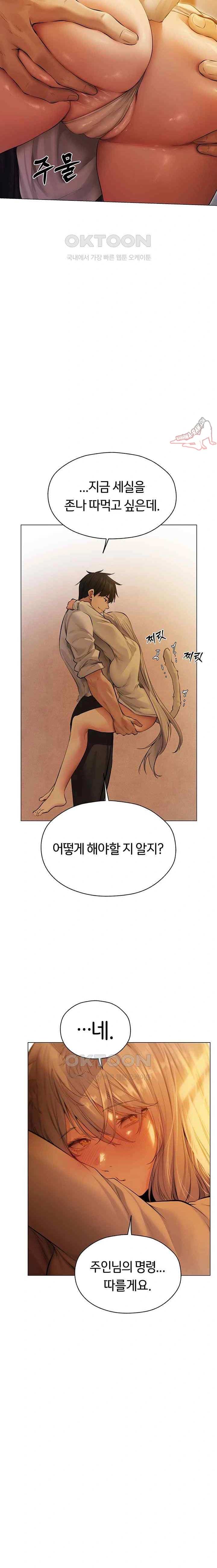 HOT  MILF Hunting In Another World Page 17 - MangaHe