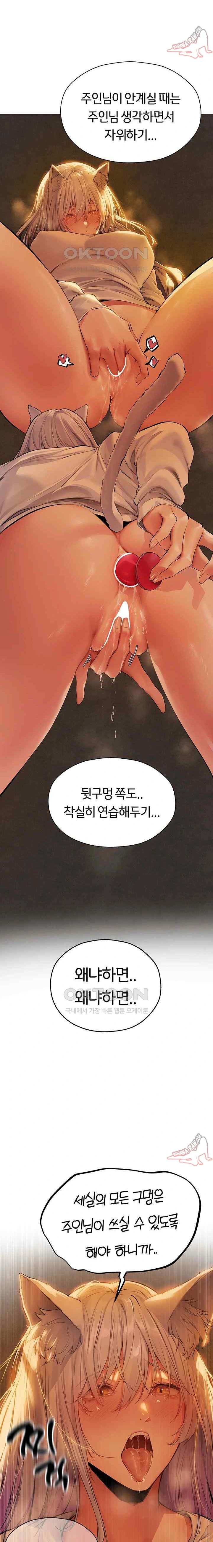 HOT  MILF Hunting In Another World Page 19 - MangaHe