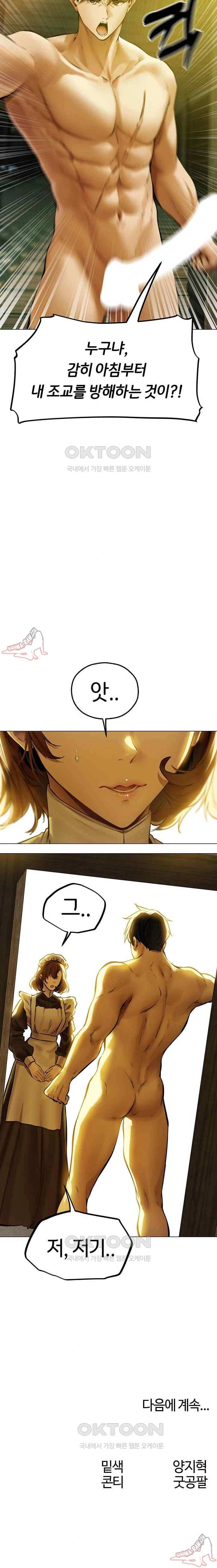 HOT  MILF Hunting In Another World Page 24 - MangaHe