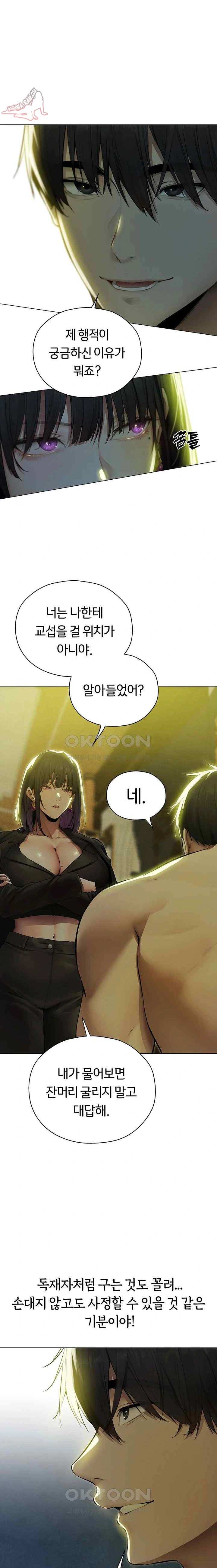 HOT  MILF Hunting In Another World Page 6 - MangaHe