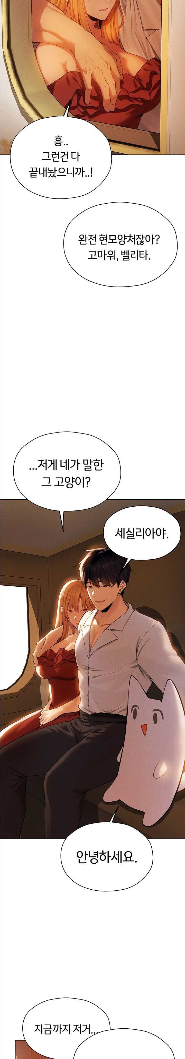 HOT  MILF Hunting In Another World Page 12 - MangaHe