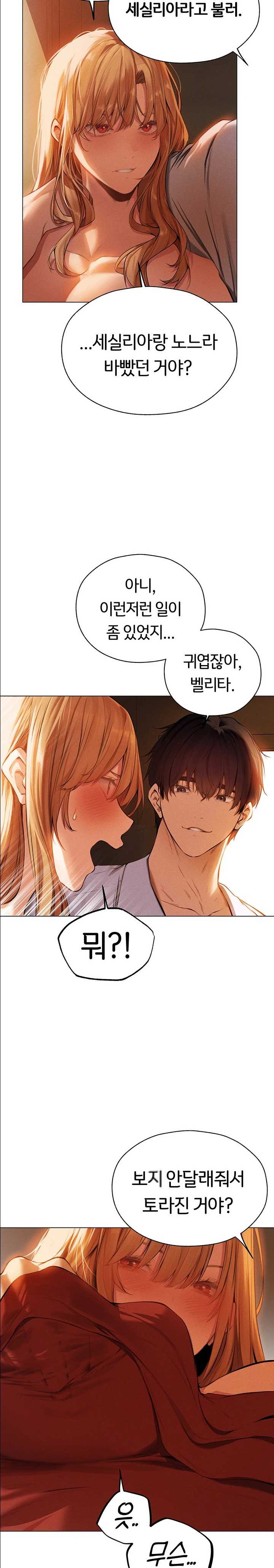HOT  MILF Hunting In Another World Page 13 - MangaHe