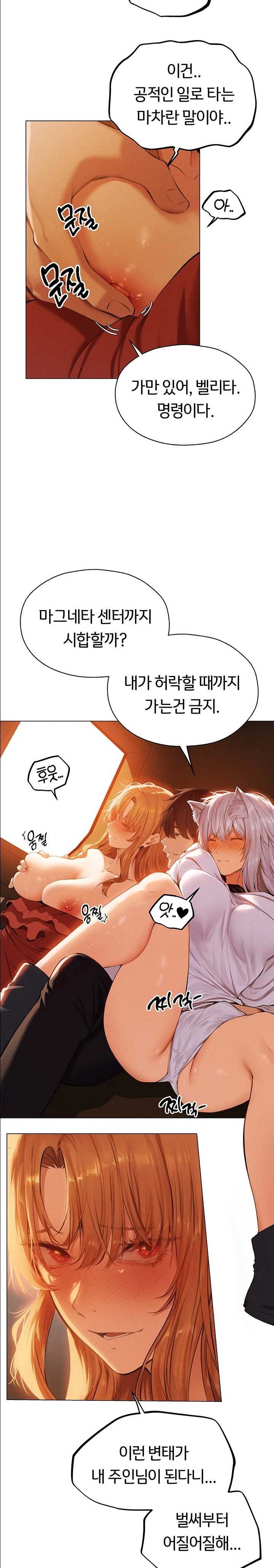 HOT  MILF Hunting In Another World Page 14 - MangaHe