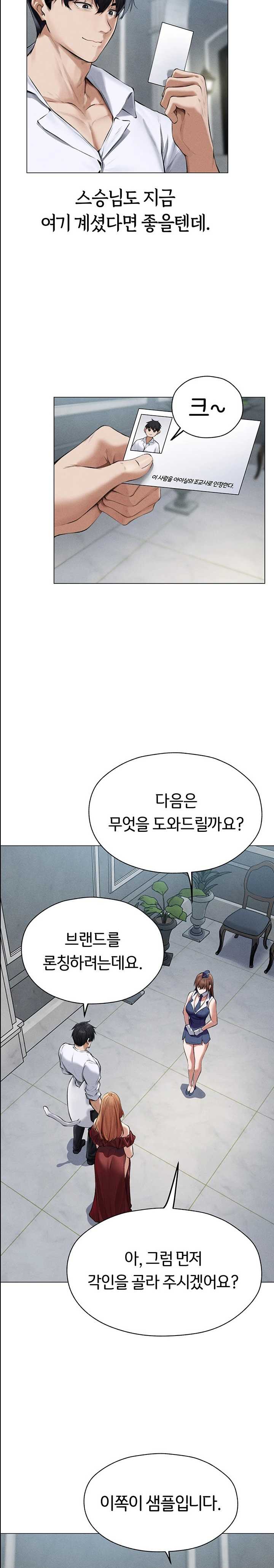 HOT  MILF Hunting In Another World Page 17 - MangaHe