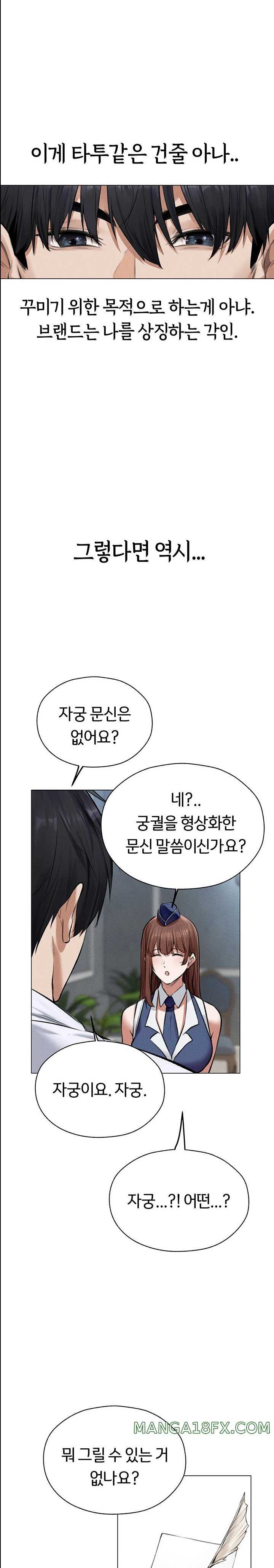 HOT  MILF Hunting In Another World Page 19 - MangaHe