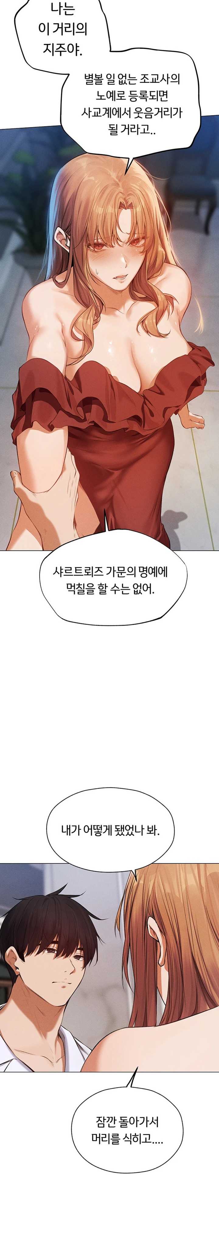 HOT  MILF Hunting In Another World Page 27 - MangaHe
