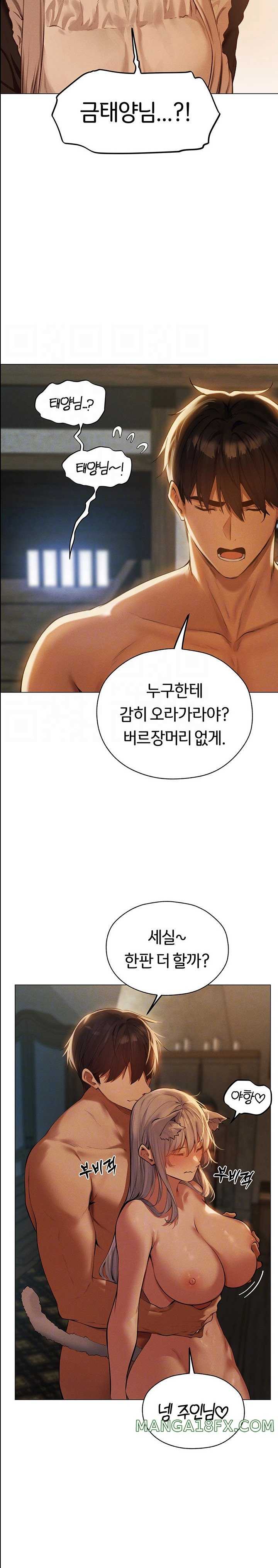 HOT  MILF Hunting In Another World Page 6 - MangaHe