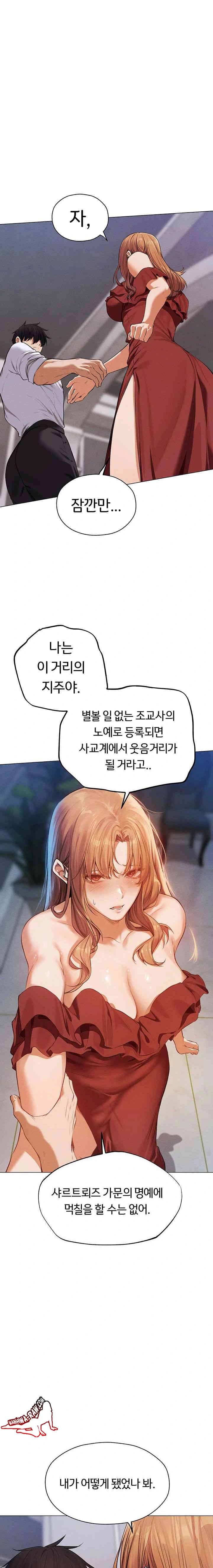 HOT  MILF Hunting In Another World Page 2 - MangaHe