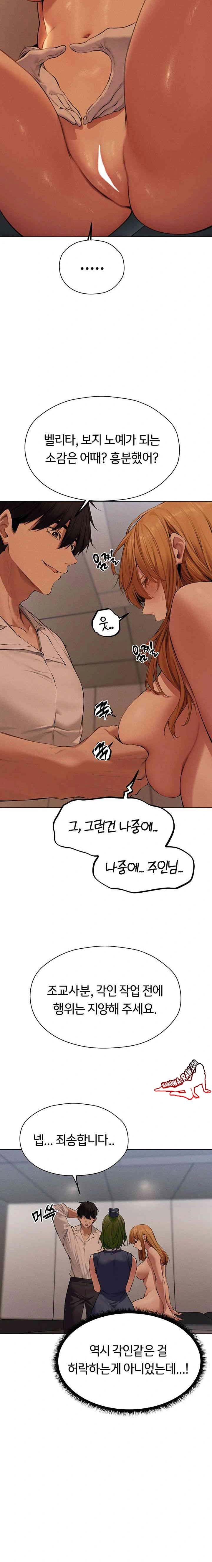 HOT  MILF Hunting In Another World Page 12 - MangaHe