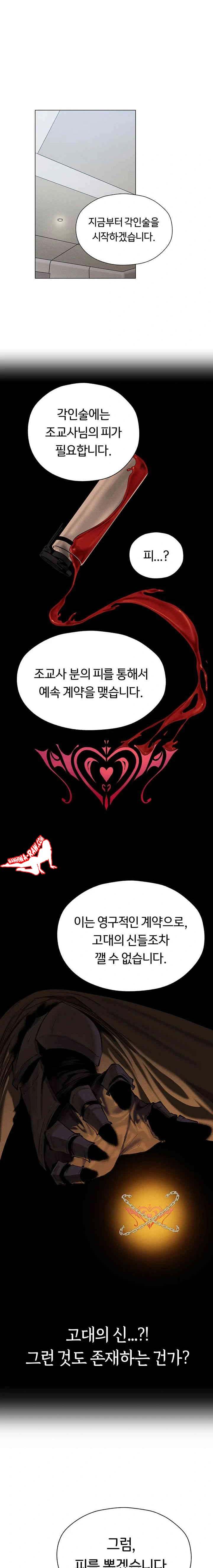 HOT  MILF Hunting In Another World Page 13 - MangaHe