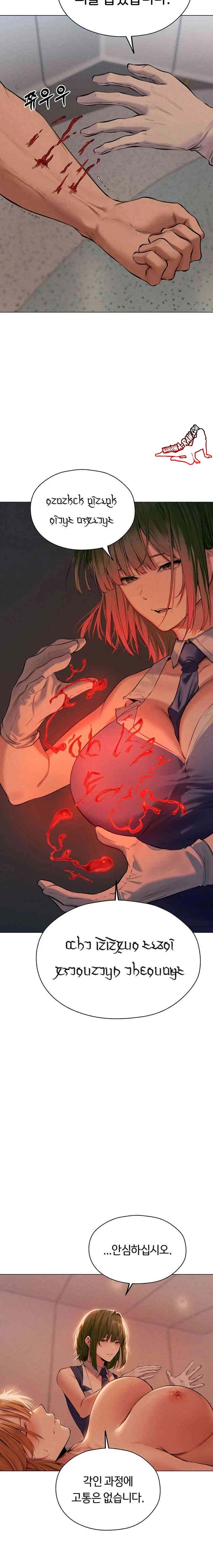 HOT  MILF Hunting In Another World Page 14 - MangaHe