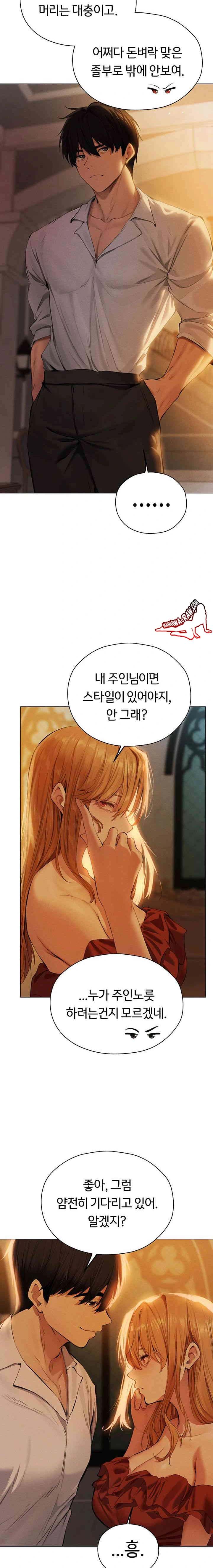 HOT  MILF Hunting In Another World Page 21 - MangaHe