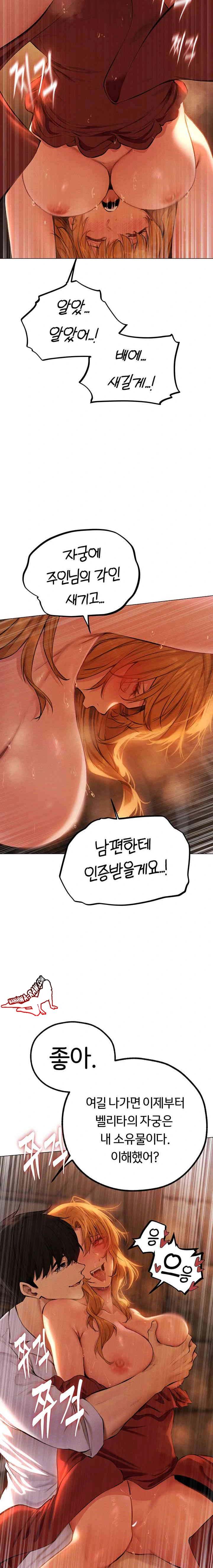 HOT  MILF Hunting In Another World Page 6 - MangaHe