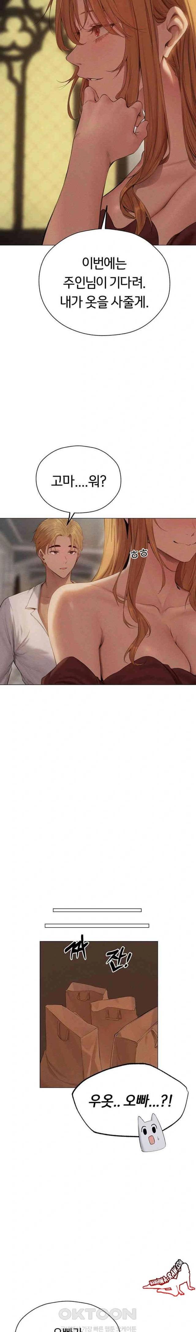 HOT  MILF Hunting In Another World Page 11 - MangaHe
