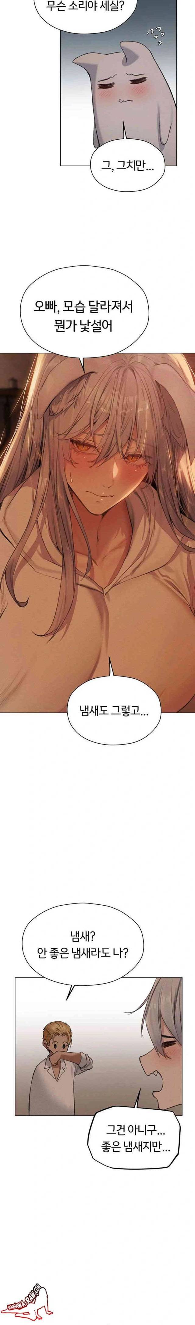 HOT  MILF Hunting In Another World Page 14 - MangaHe