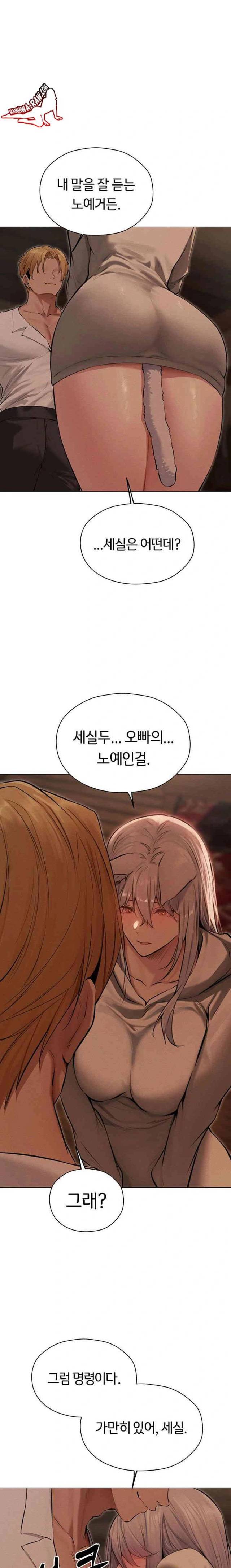 HOT  MILF Hunting In Another World Page 16 - MangaHe