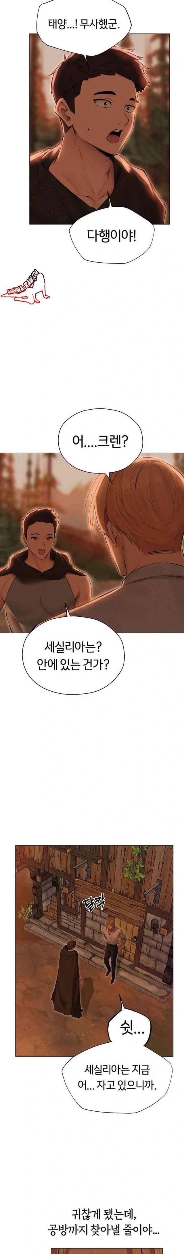 HOT  MILF Hunting In Another World Page 19 - MangaHe