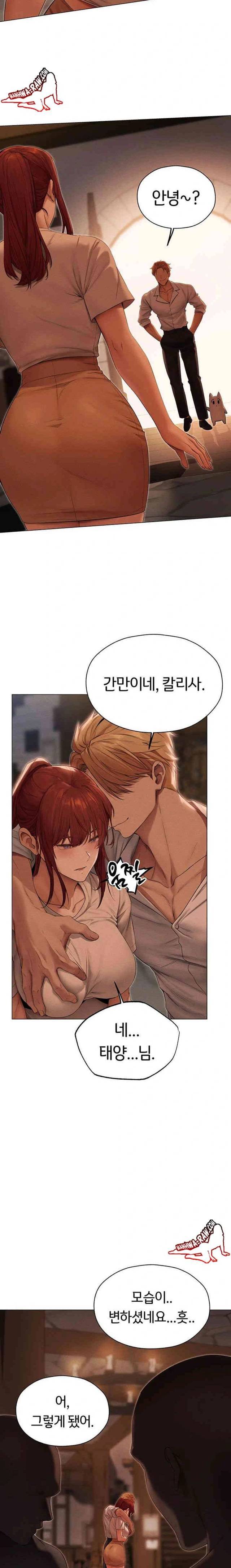 HOT  MILF Hunting In Another World Page 23 - MangaHe