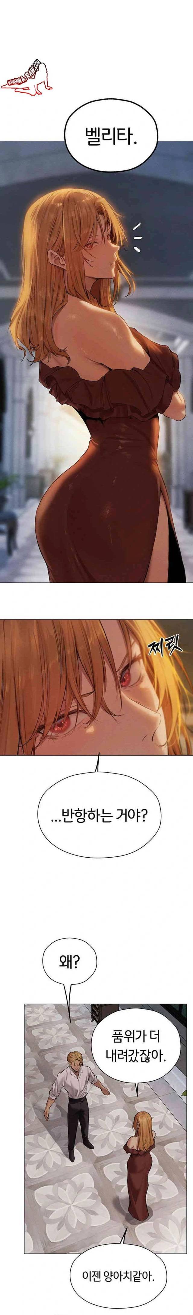 HOT  MILF Hunting In Another World Page 9 - MangaHe