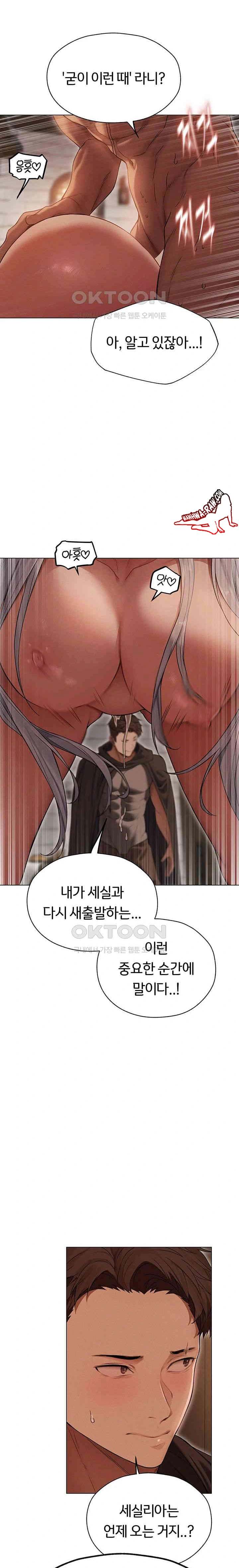 HOT  MILF Hunting In Another World Page 11 - MangaHe