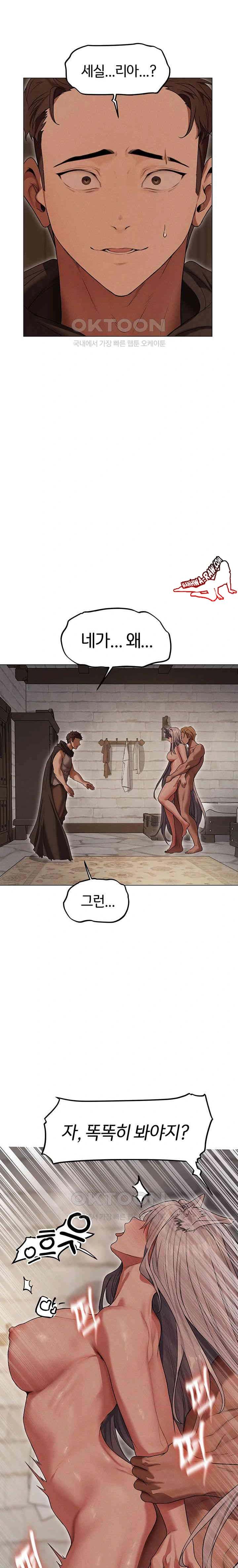 HOT  MILF Hunting In Another World Page 13 - MangaHe