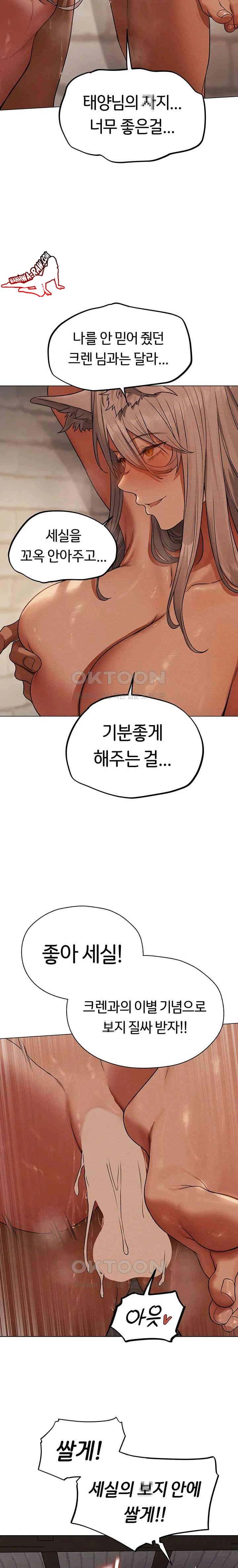 HOT  MILF Hunting In Another World Page 18 - MangaHe