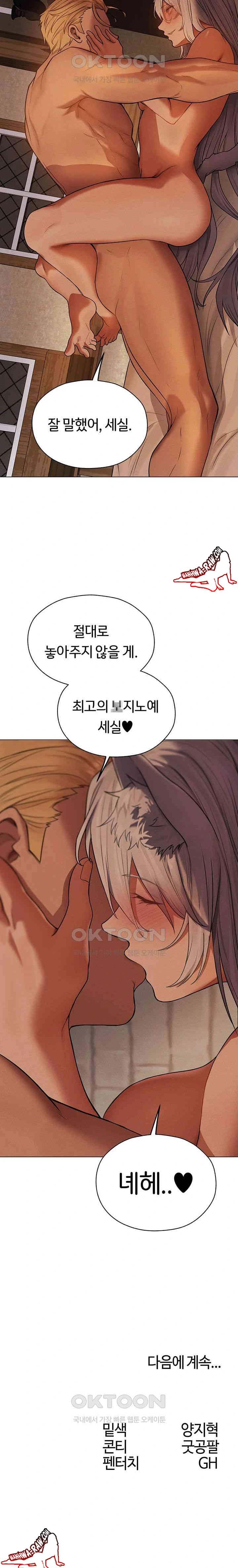 HOT  MILF Hunting In Another World Page 24 - MangaHe