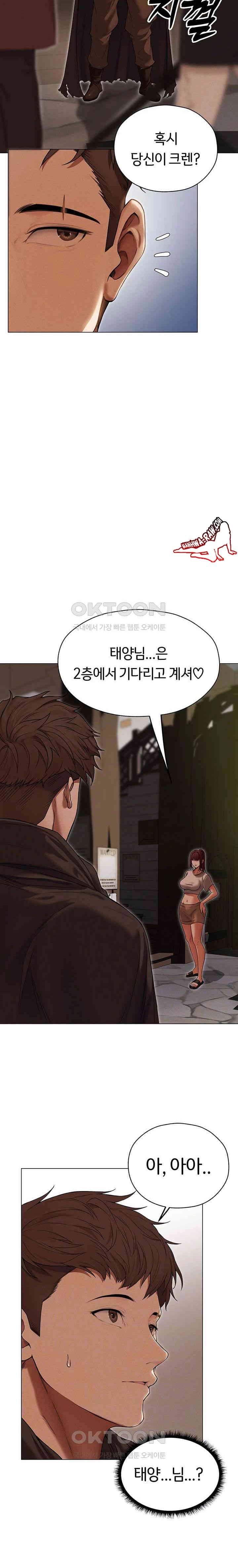 HOT  MILF Hunting In Another World Page 5 - MangaHe