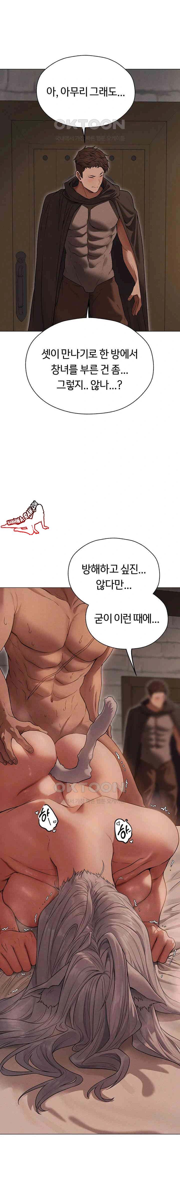 HOT  MILF Hunting In Another World Page 10 - MangaHe