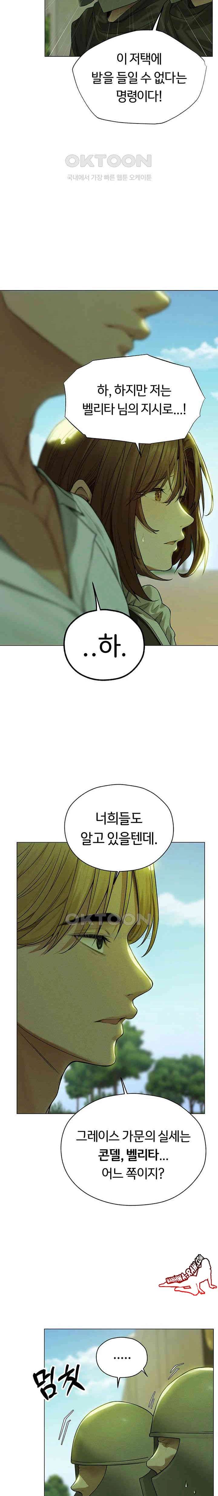 HOT  MILF Hunting In Another World Page 11 - MangaHe