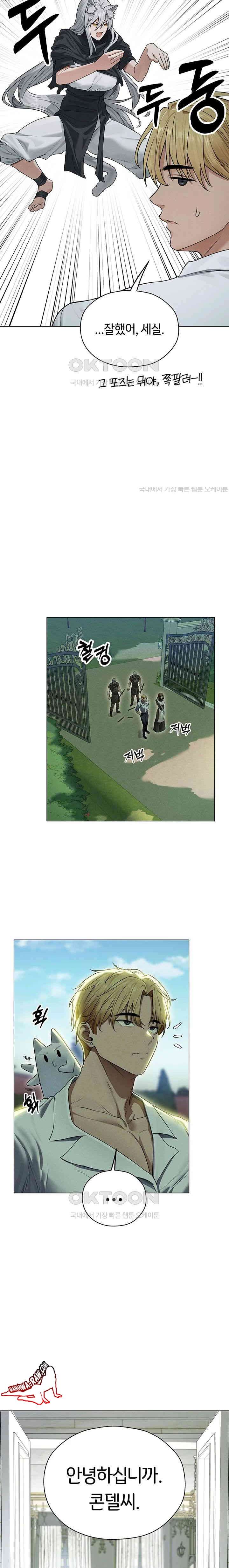 HOT  MILF Hunting In Another World Page 14 - MangaHe