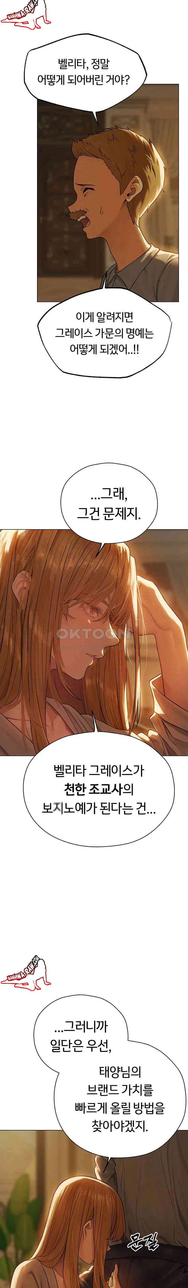 HOT  MILF Hunting In Another World Page 18 - MangaHe